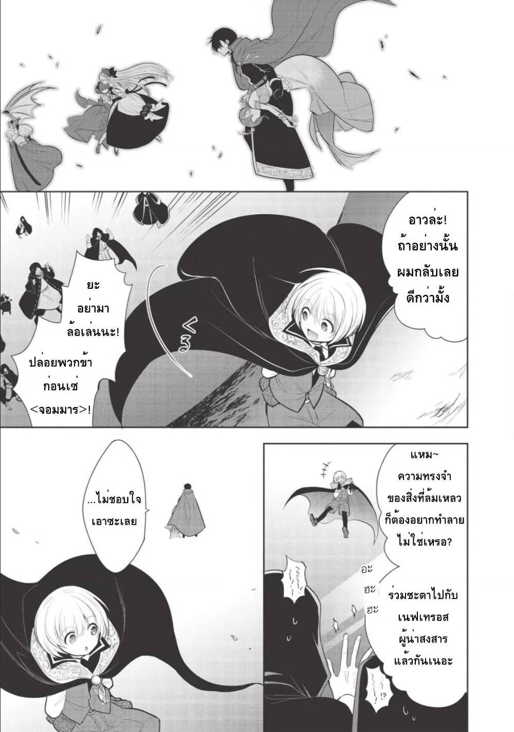 อ่านมังงะ การ์ตูน